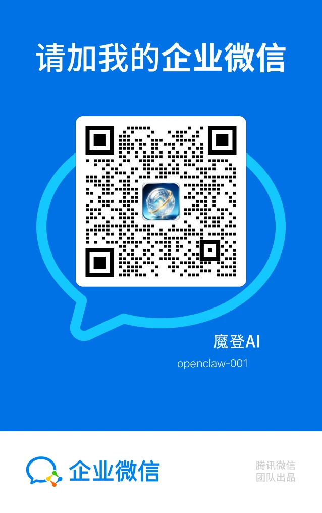 售后服务二维码